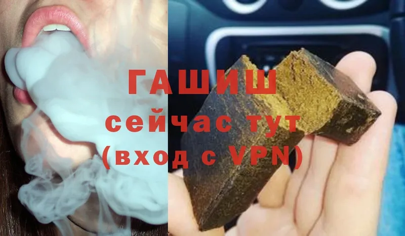 ГАШИШ hashish  дарк нет наркотические препараты  Фролово 