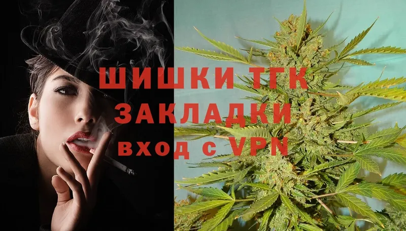 купить   Фролово  МАРИХУАНА Ganja 